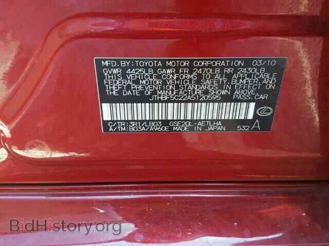 2010 LEXUS IS250 - VIN: JTHBF5C22A5120595 - Фото 10