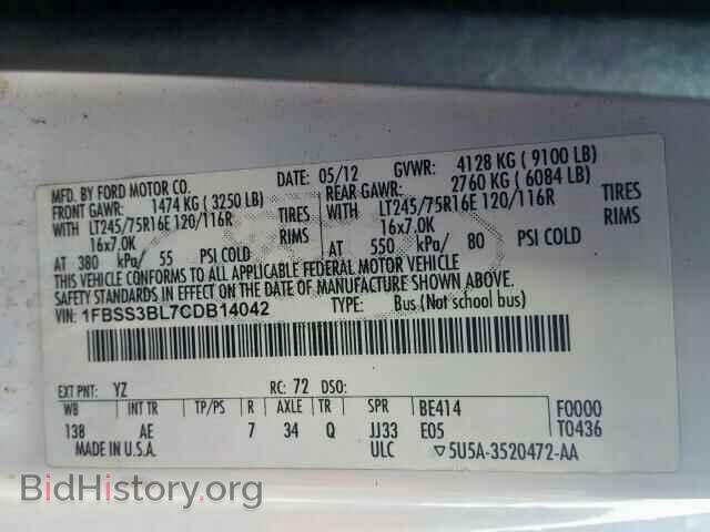 2012 FORD ECONOLINE - VIN: 1FBSS3BL7CDB14042 - Фото 10
