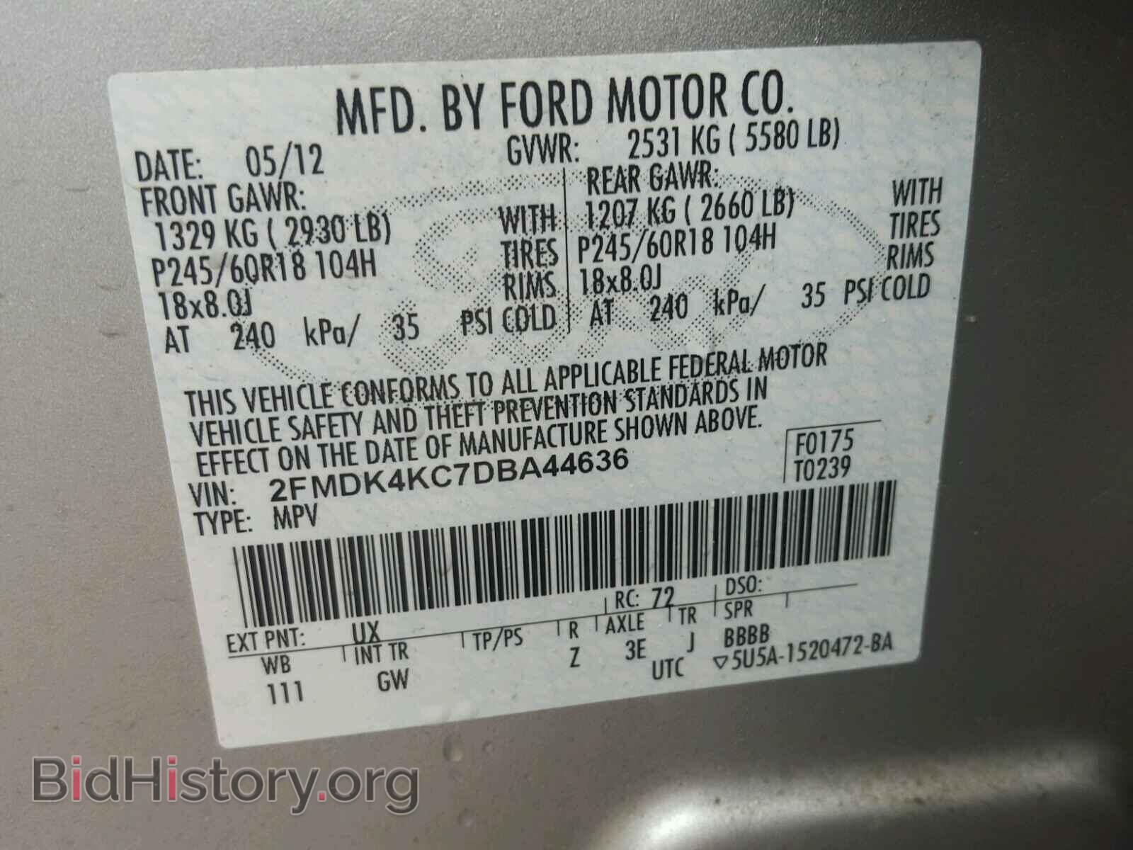 2013 FORD EDGE - VIN: 2FMDK4KC7DBA44636 - Фото 10