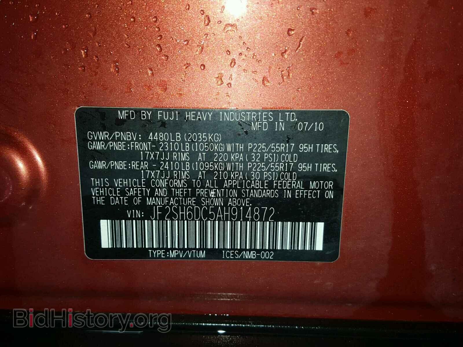2010 SUBARU FORESTER - VIN: JF2SH6DC5AH914872 - Фото 10
