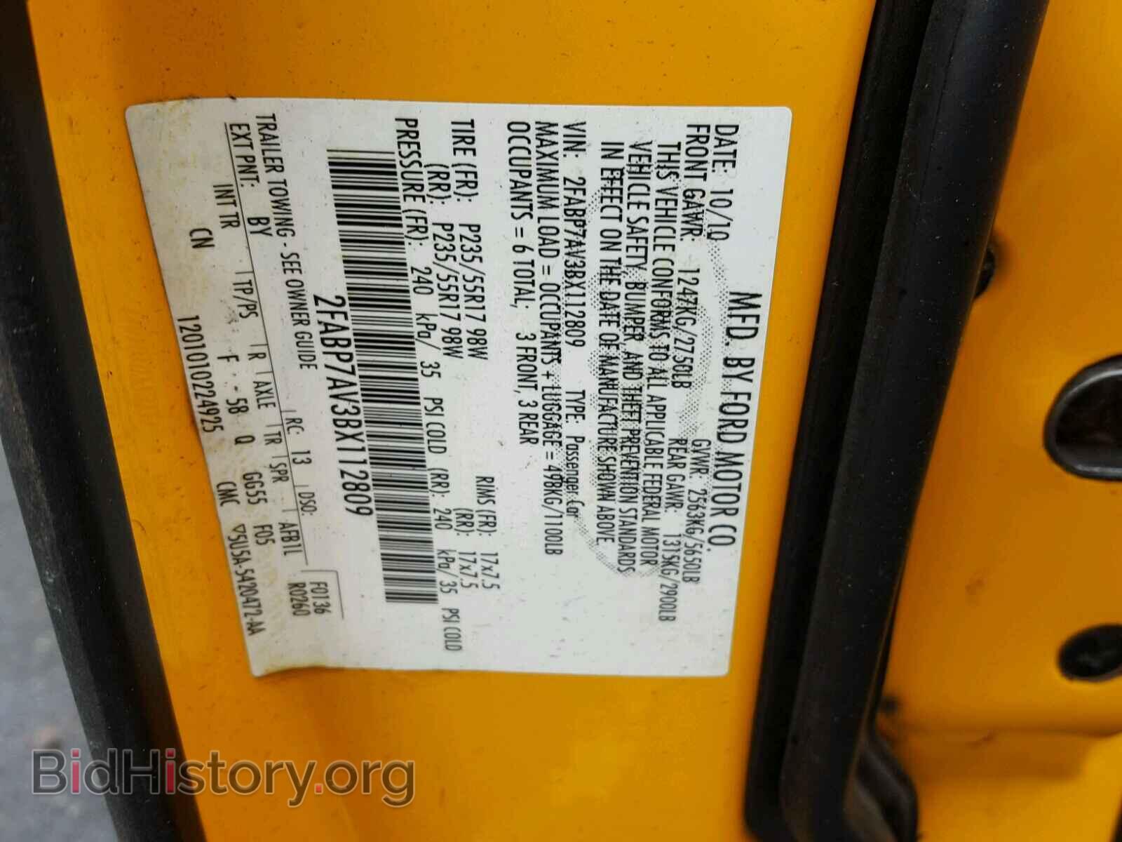 2011 FORD CROWN VIC - VIN: 2FABP7AV3BX112809 - Фото 10