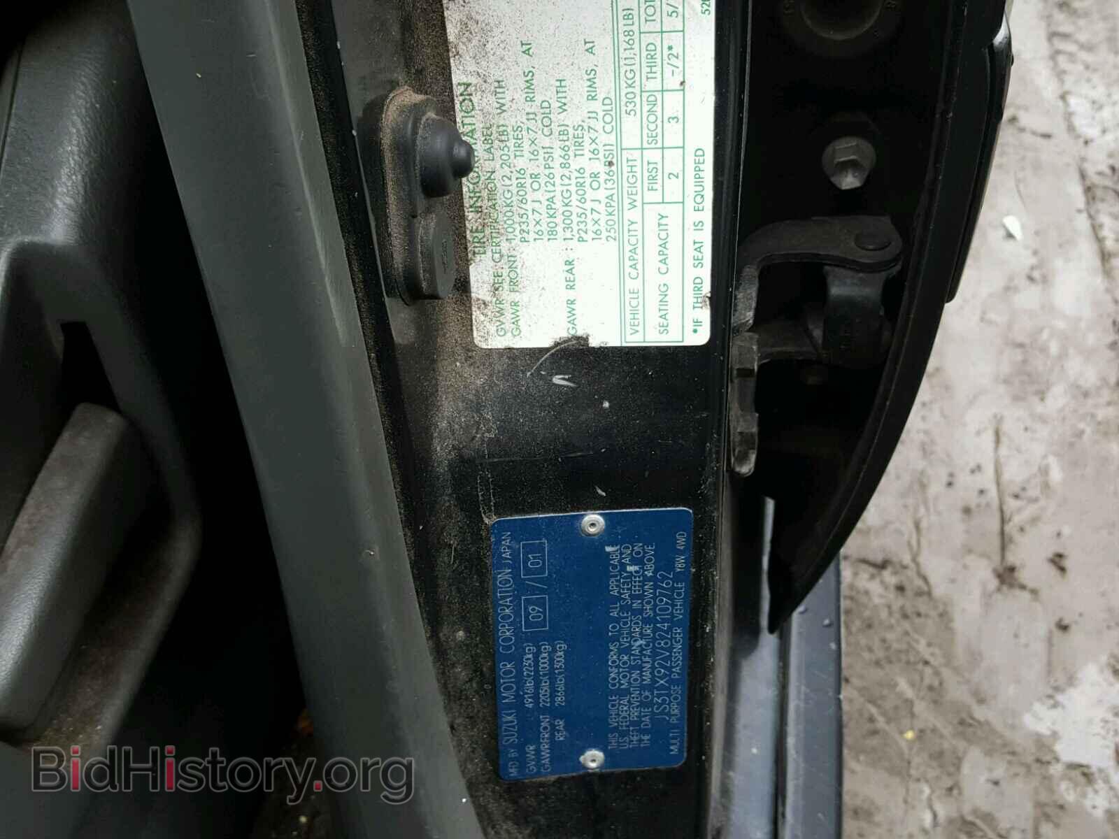 2002 SUZUKI XL7 PLUS - VIN: JS3TX92V824109762 - Фото 10