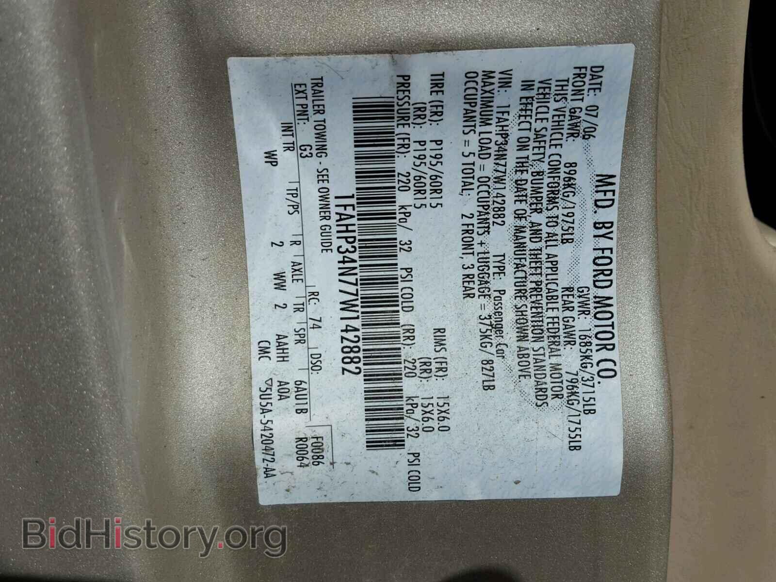 2007 FORD FOCUS - VIN: 1FAHP34N77W142882 - Photo 10