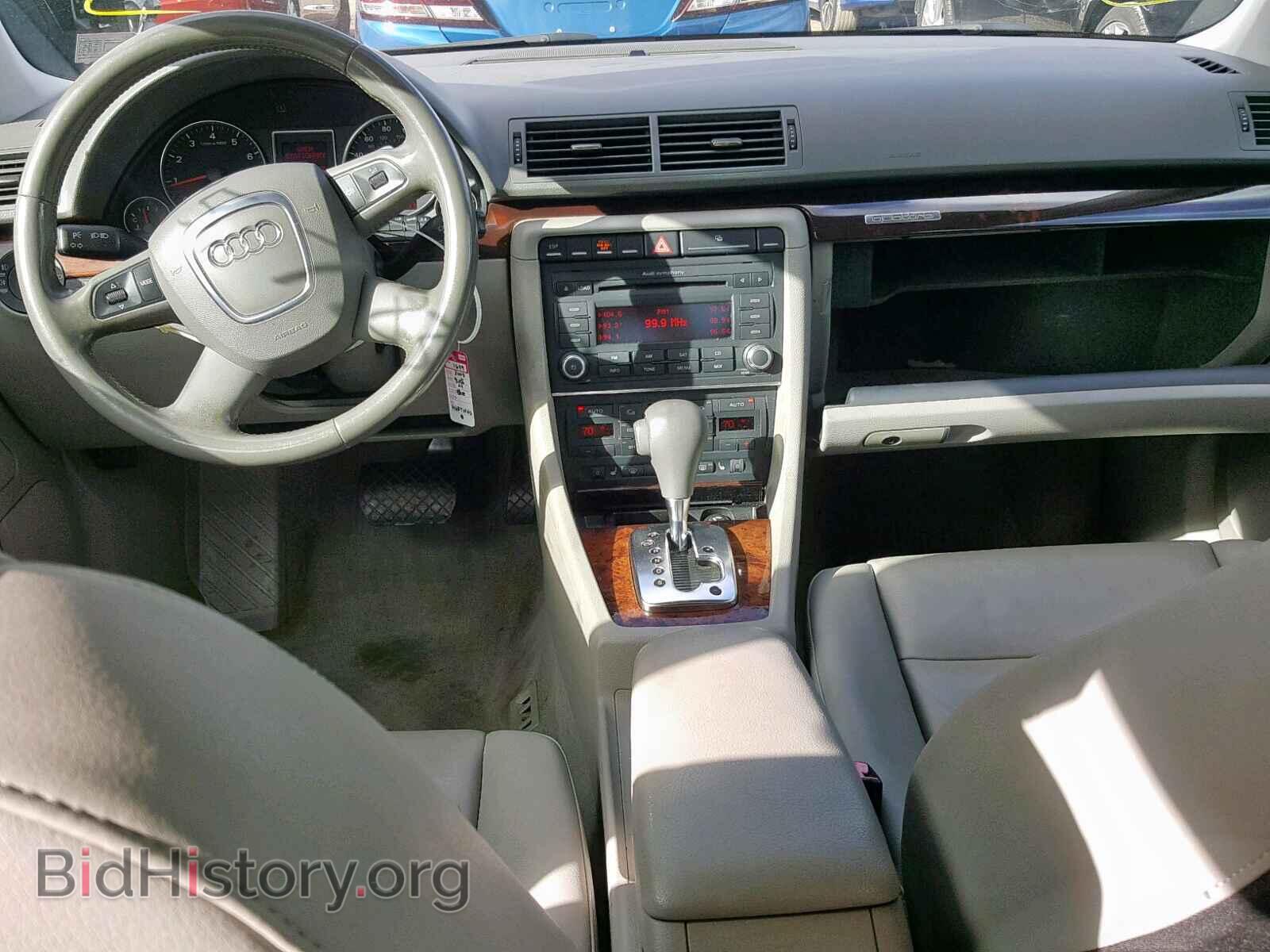 2008 AUDI A4 - VIN: WAUDF78E68A050302 - Фото 9