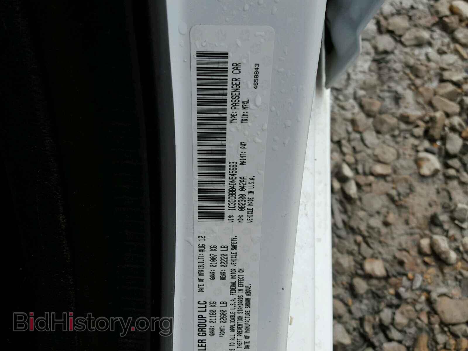 2013 CHRYSLER 200 - VIN: 1C3CCBBB4DN545663 - Фото 10