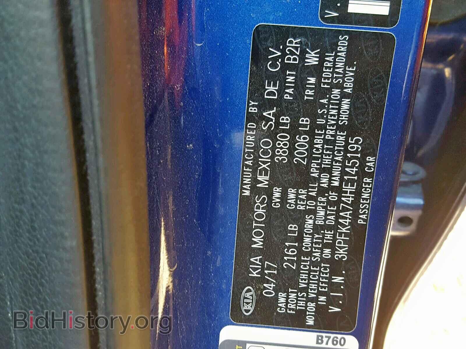 2017 KIA FORTE - VIN: 3KPFK4A74HE145195 - Фото 10