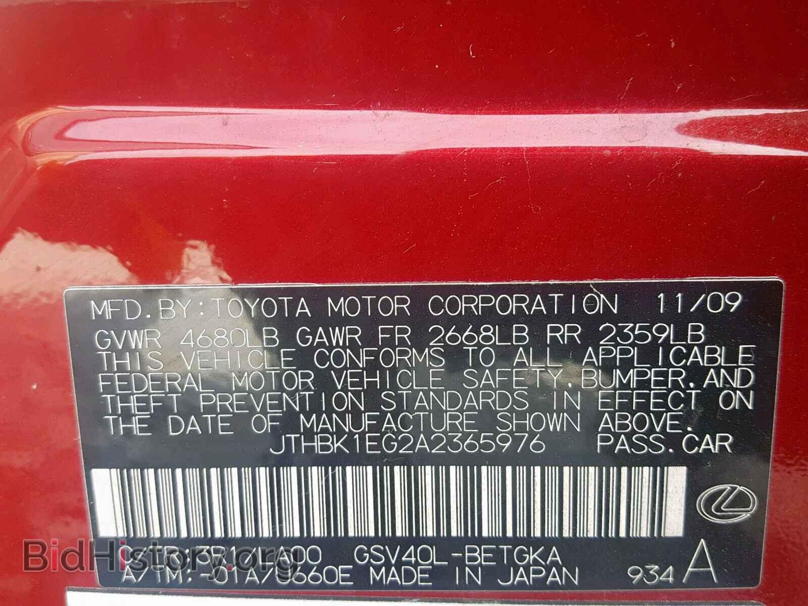 2010 LEXUS ES350 - VIN: JTHBK1EG2A2365976 - Фото 10