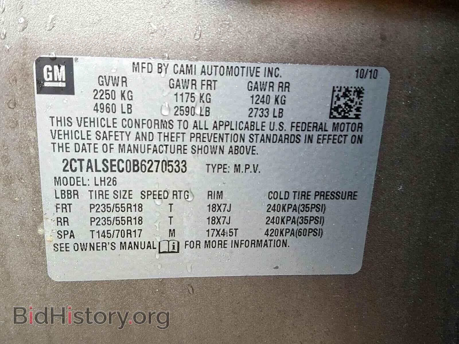 2011 GMC TERRAIN SL - VIN: 2CTALSEC0B6270533 - Фото 10