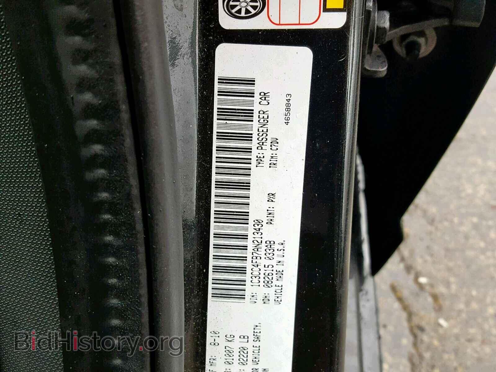 2010 CHRYSLER SEBRING - VIN: 1C3CC4FB7AN213430 - Фото 10