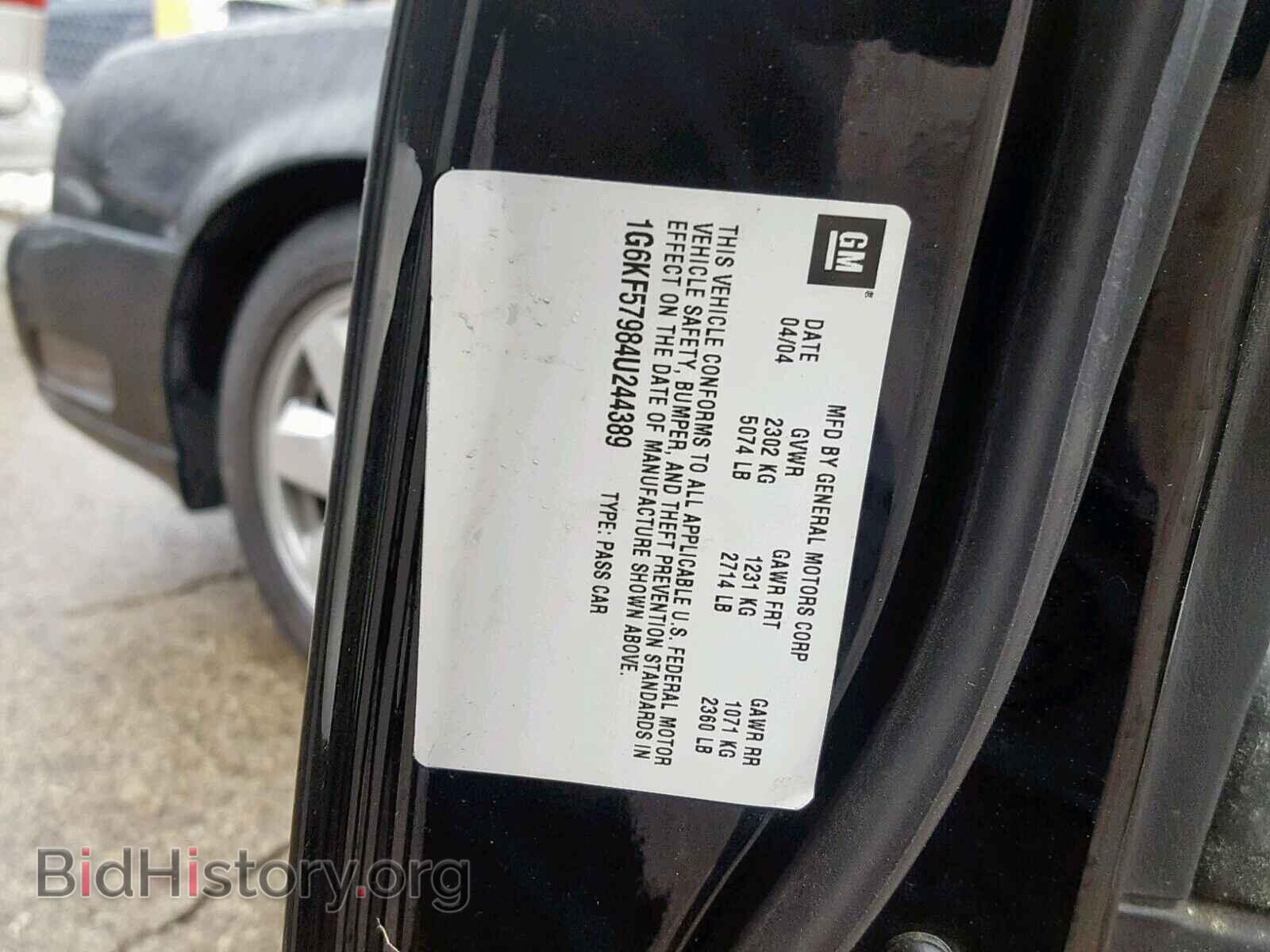 2004 CADILLAC DEVILLE - VIN: 1G6KF57984U244389 - Фото 10
