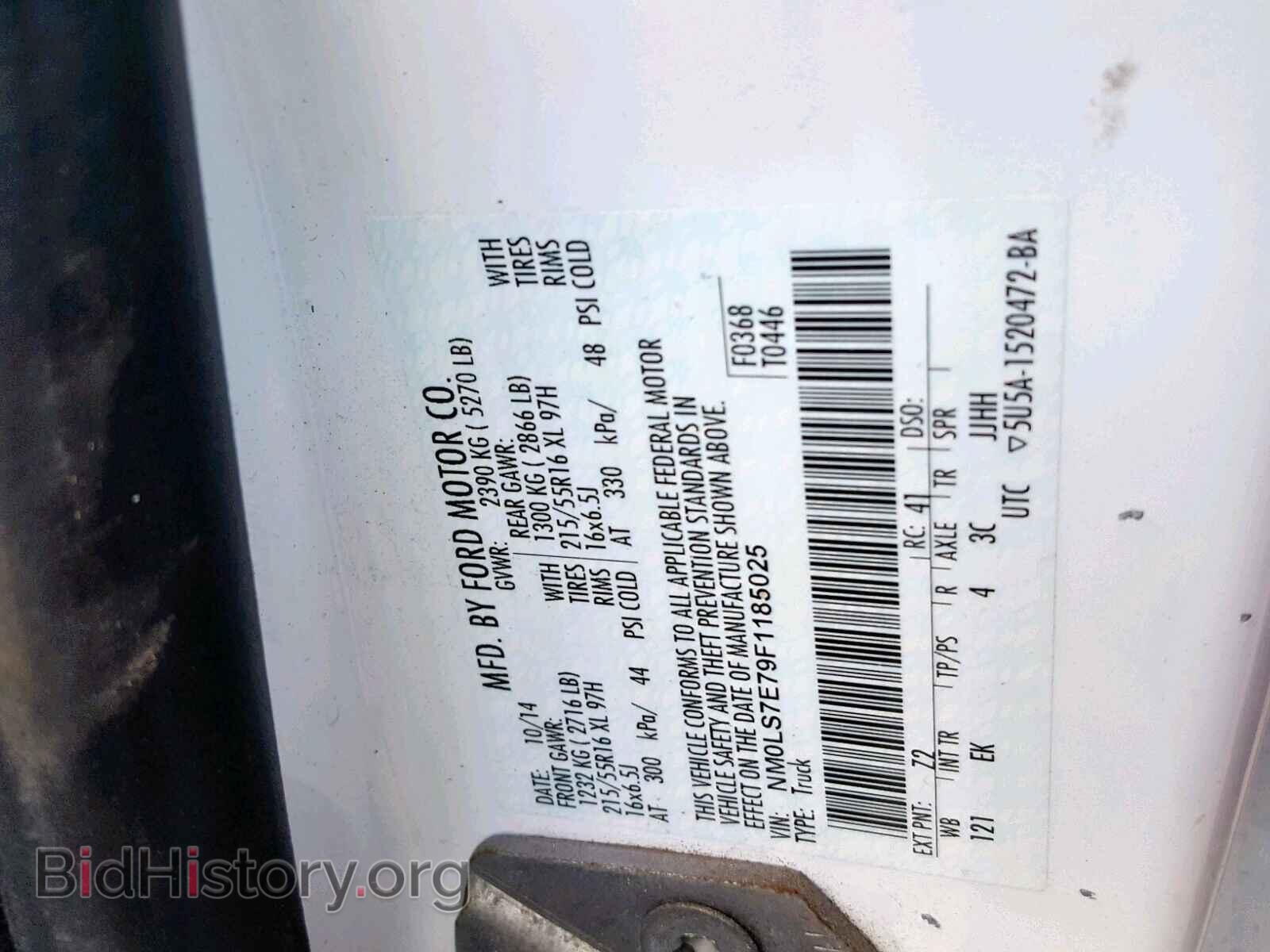 2015 FORD TRANSIT CO - VIN: NM0LS7E79F1185025 - Фото 10