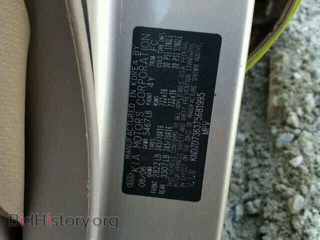 2007 KIA SORENTO - VIN: KNDJD736375681995 - Фото 10