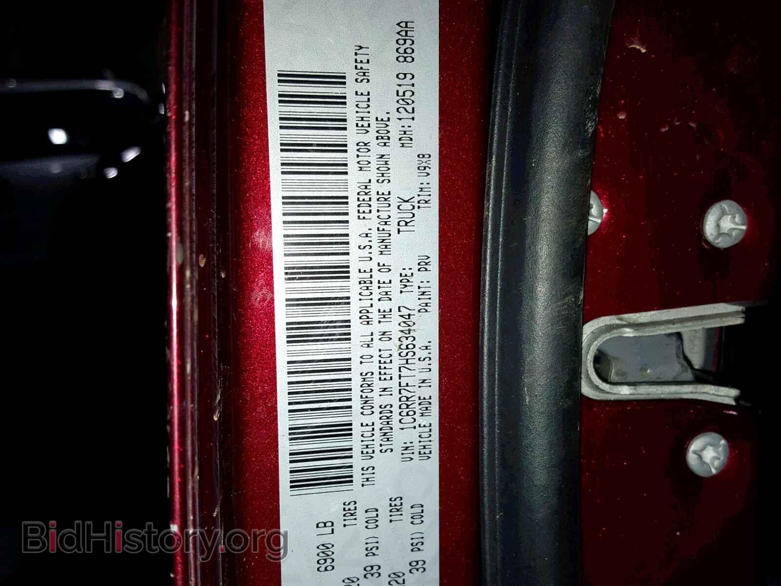 2017 RAM 1500 ST - VIN: 1C6RR7FT7HS634047 - Фото 10