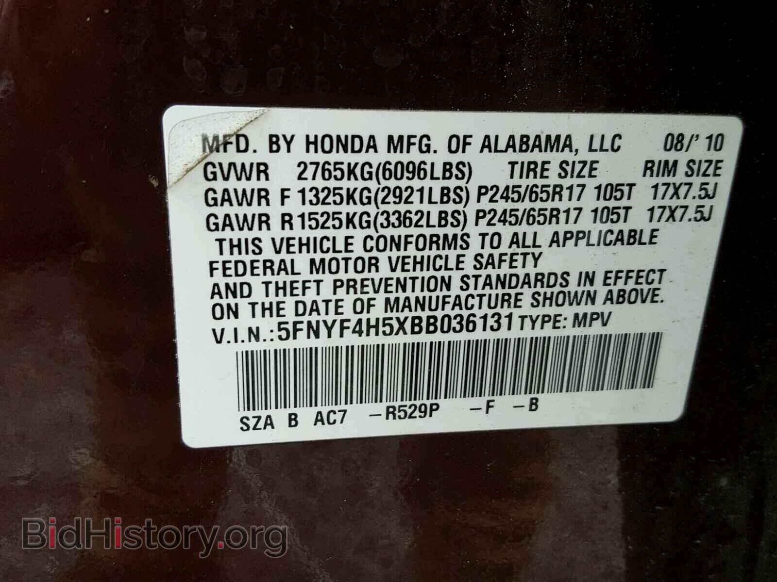 2011 HONDA PILOT - VIN: 5FNYF4H5XBB036131 - Фото 10