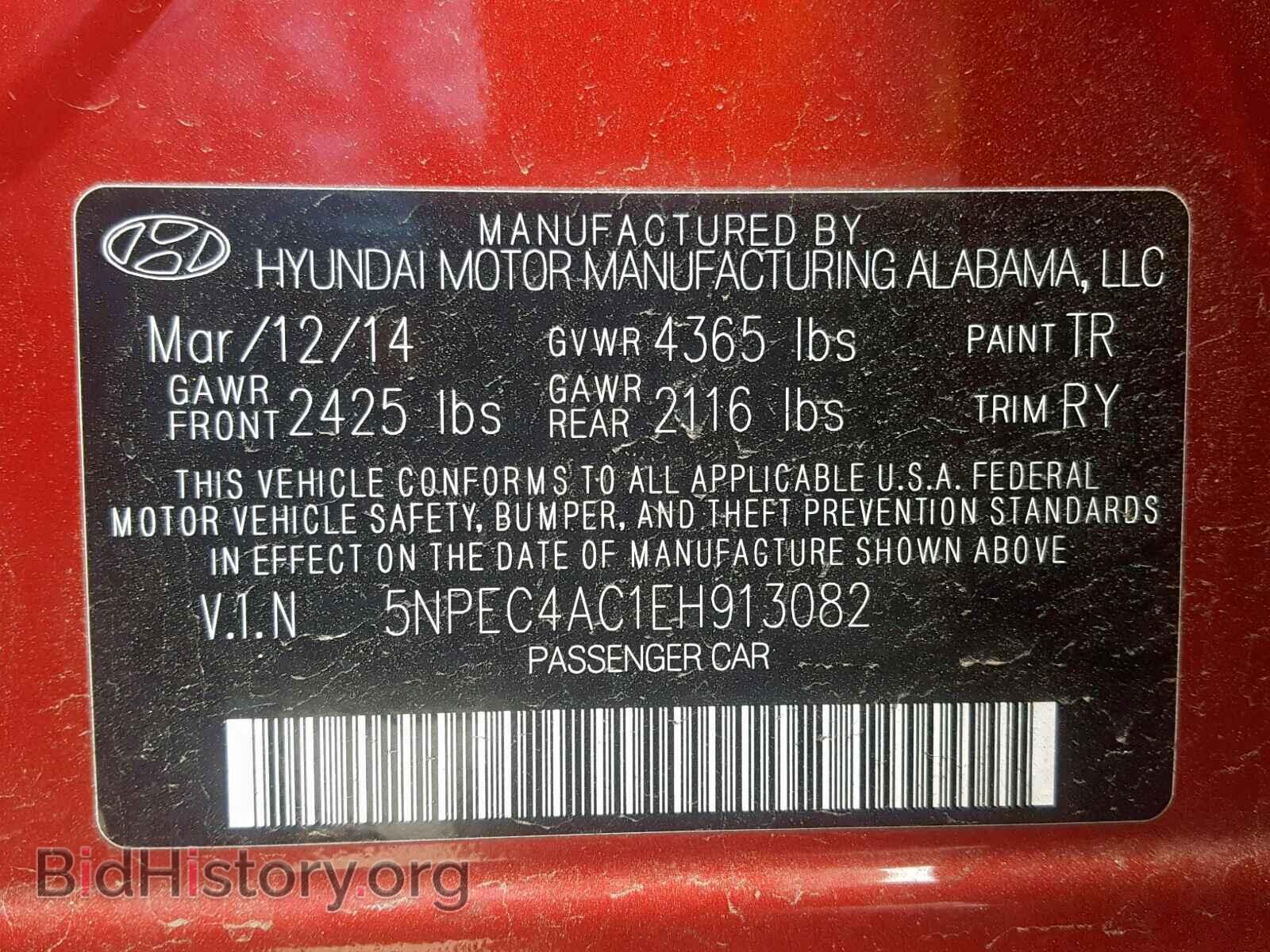 2014 HYUNDAI SONATA - VIN: 5NPEC4AC1EH913082 - Фото 10