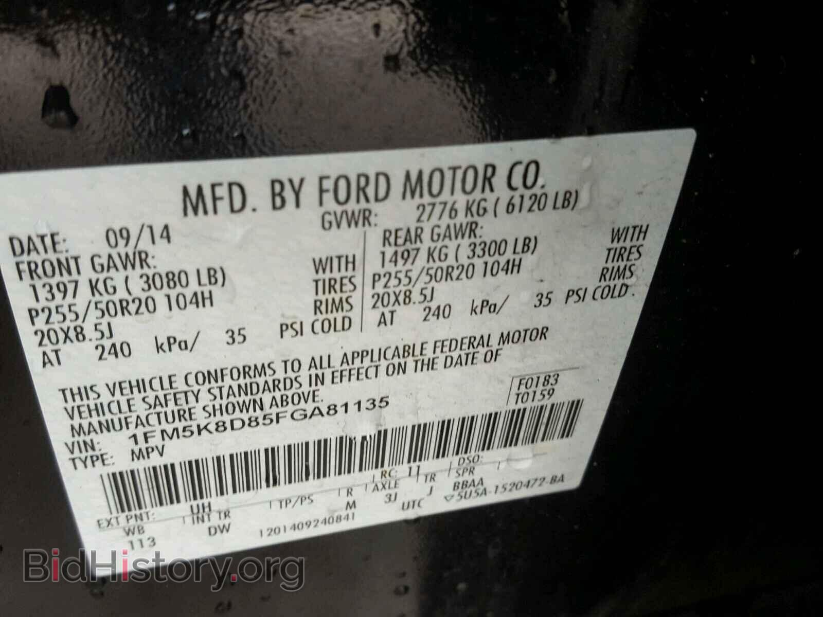 2015 FORD EXPLORER - VIN: 1FM5K8D85FGA81135 - Photo 10