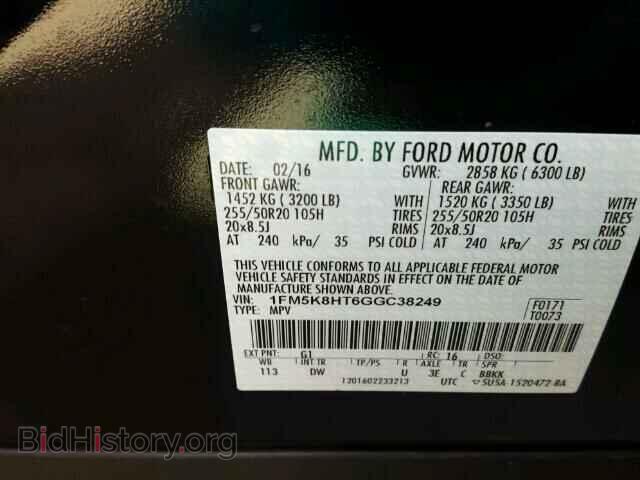 2016 FORD EXPLORER - VIN: 1FM5K8HT6GGC38249 - Фото 10