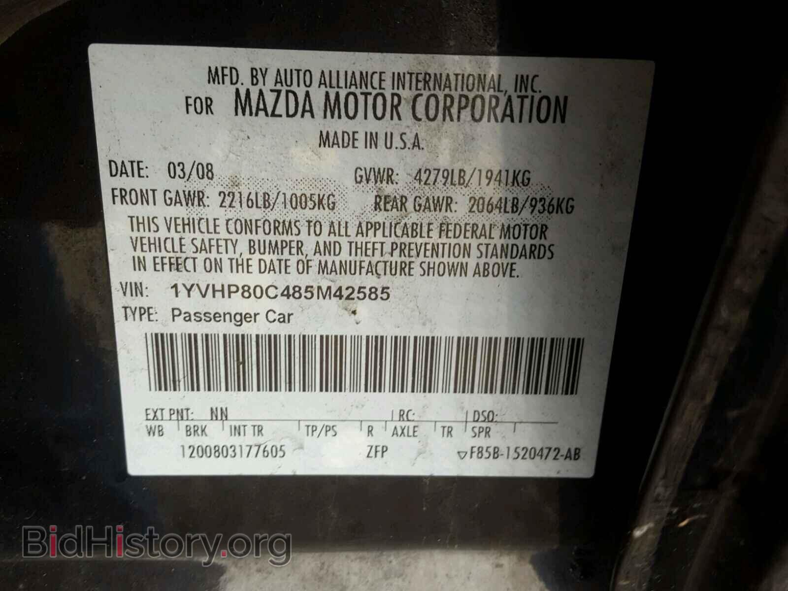 2008 MAZDA 6 - VIN: 1YVHP80C485M42585 - Фото 10