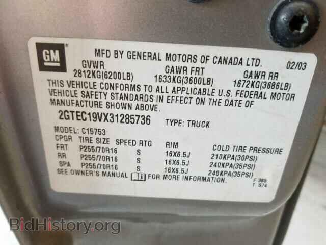 2003 GMC NEW SIERRA - VIN: 2GTEC19VX31285736 - Фото 10