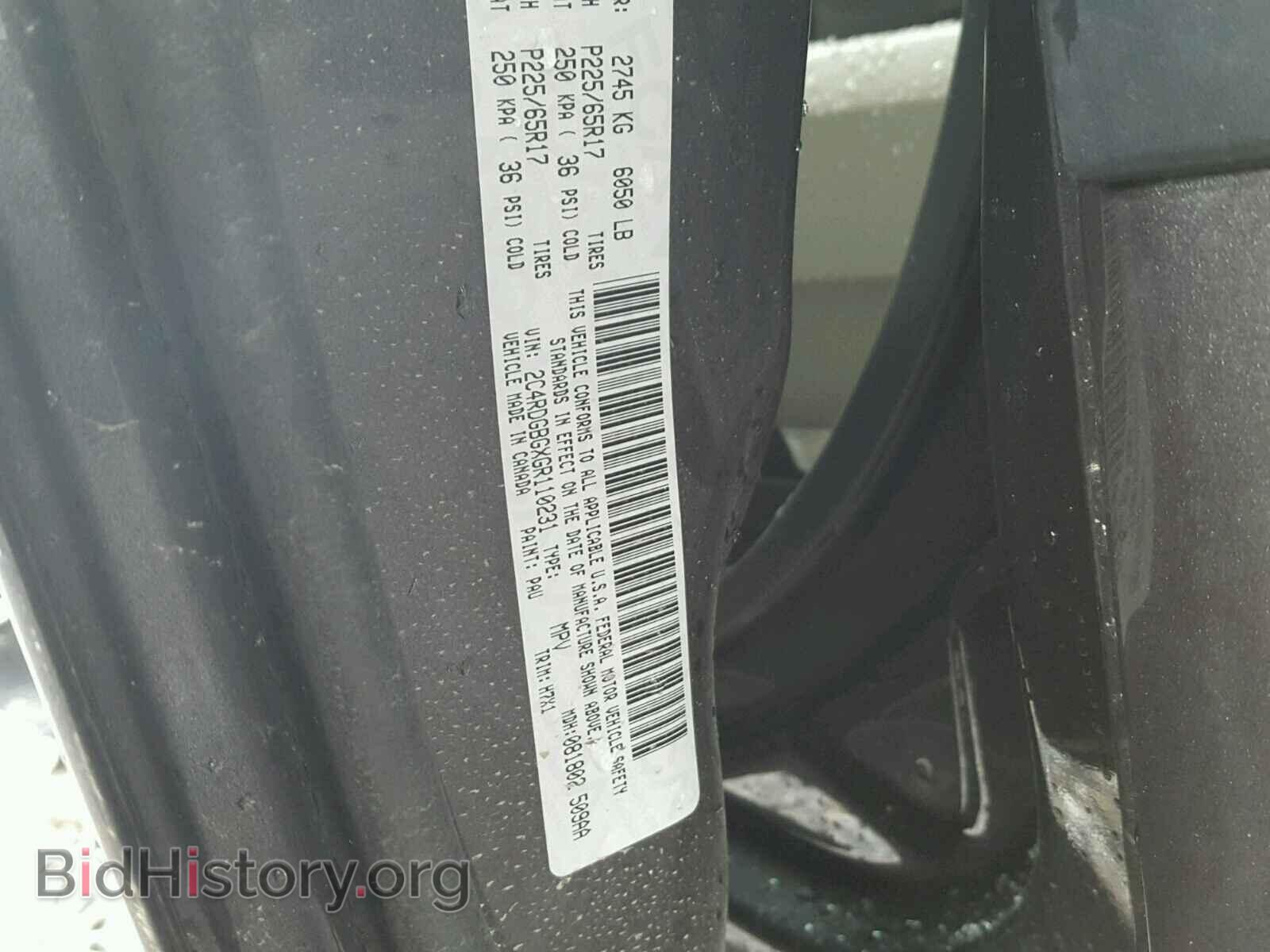 2016 DODGE CARAVAN - VIN: 2C4RDGBGXGR110231 - Photo 10