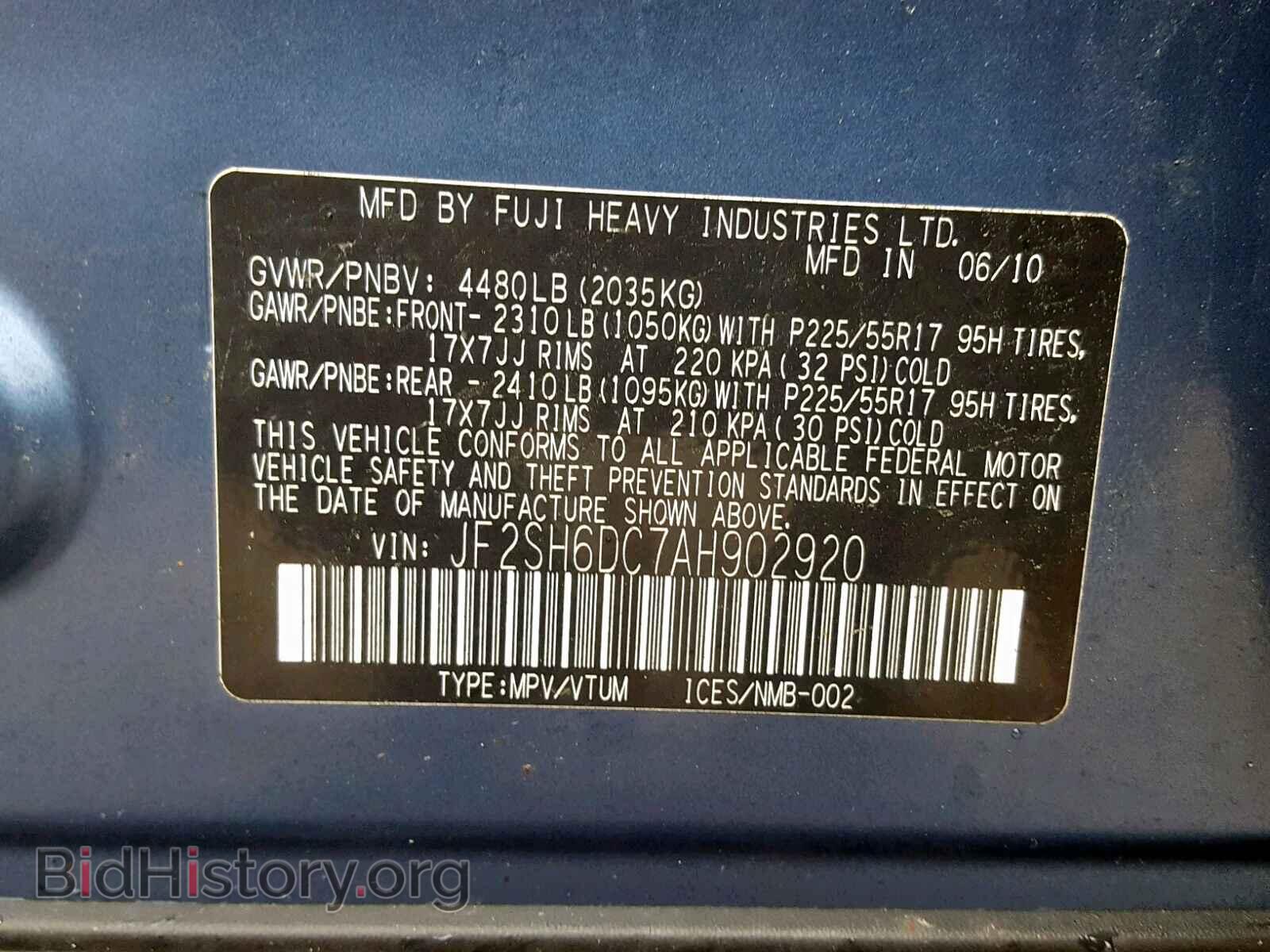 2010 SUBARU FORESTER - VIN: JF2SH6DC7AH902920 - Фото 10