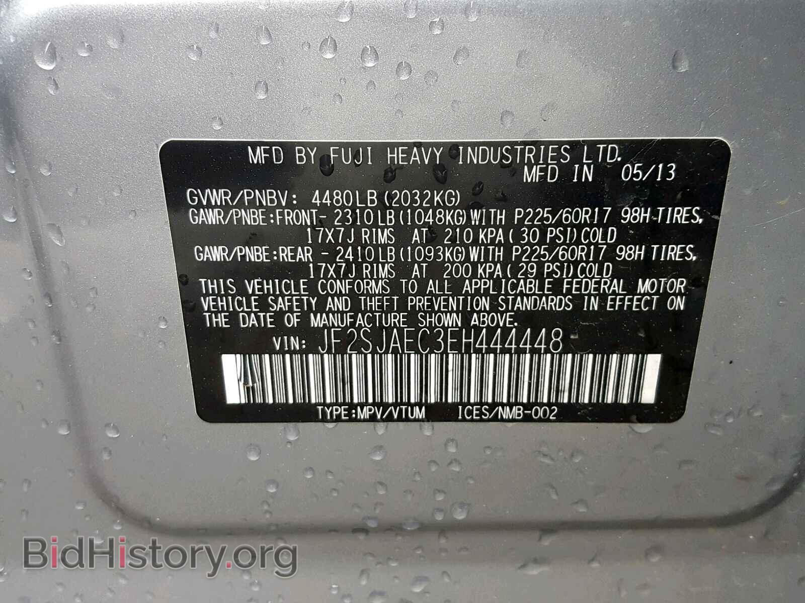 2014 SUBARU FORESTER - VIN: JF2SJAEC3EH444448 - Фото 10