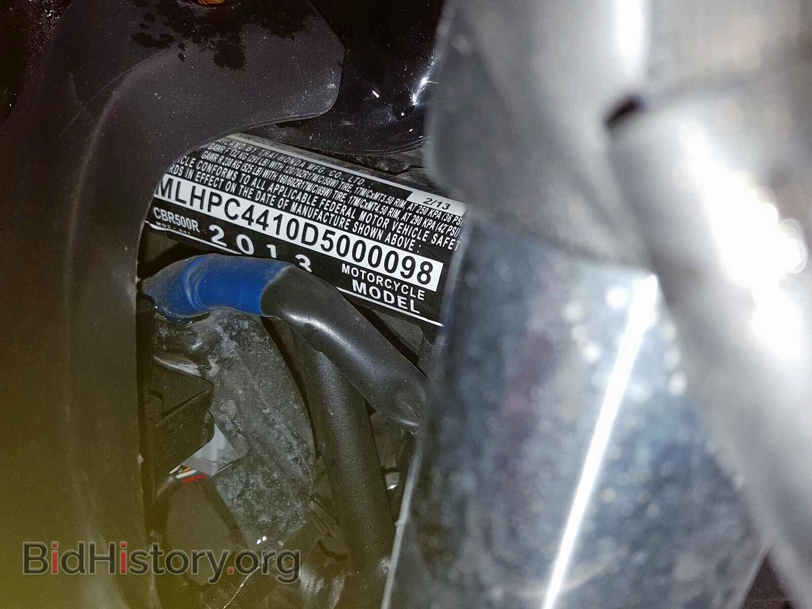 2013 HONDA CBR CYCLE - VIN: MLHPC4410D5000098 - Фото 20