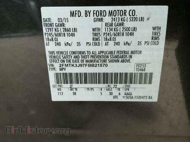 2015 FORD EDGE - VIN: 2FMTK3J97FBB21570 - Фото 9