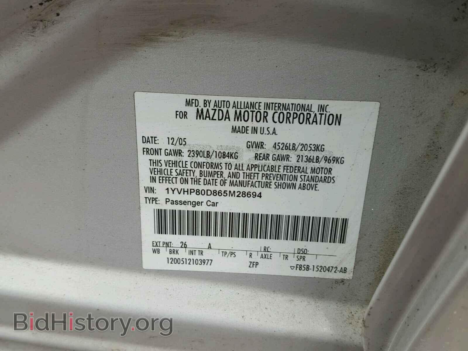 2006 MAZDA 6 - VIN: 1YVHP80D865M28694 - Фото 10