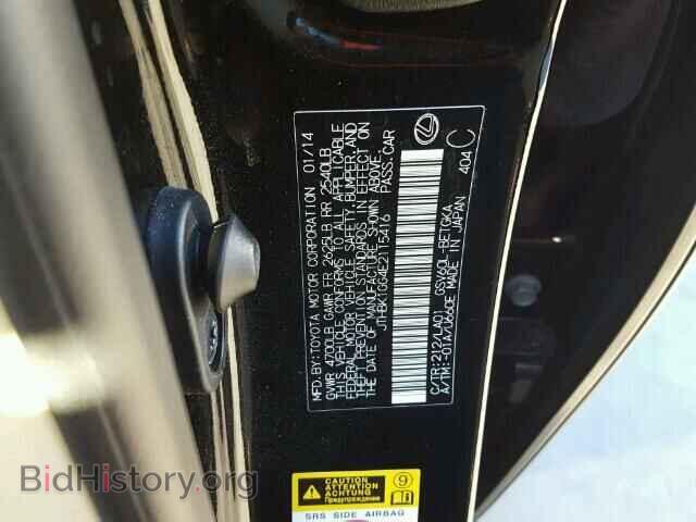 2014 LEXUS ES350 - VIN: JTHBK1GG4E2115416 - Photo 10