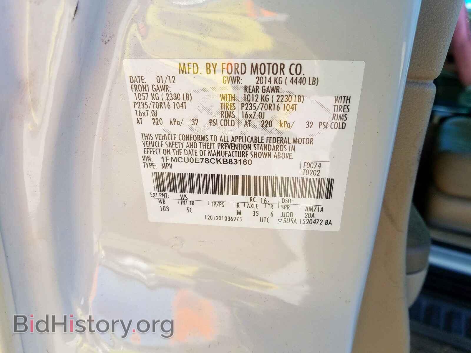 2012 FORD ESCAPE - VIN: 1FMCU0E78CKB83160 - Photo 10