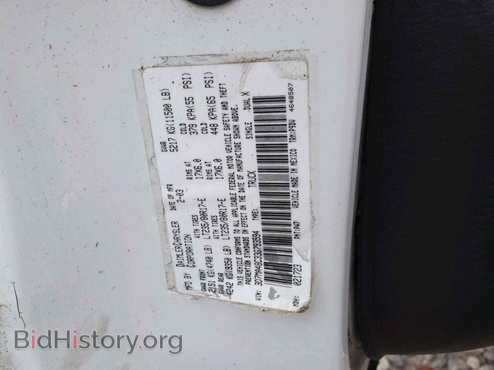 2003 DODGE RAM 3500 - VIN: 3D7MA48C33G793594 - Фото 10