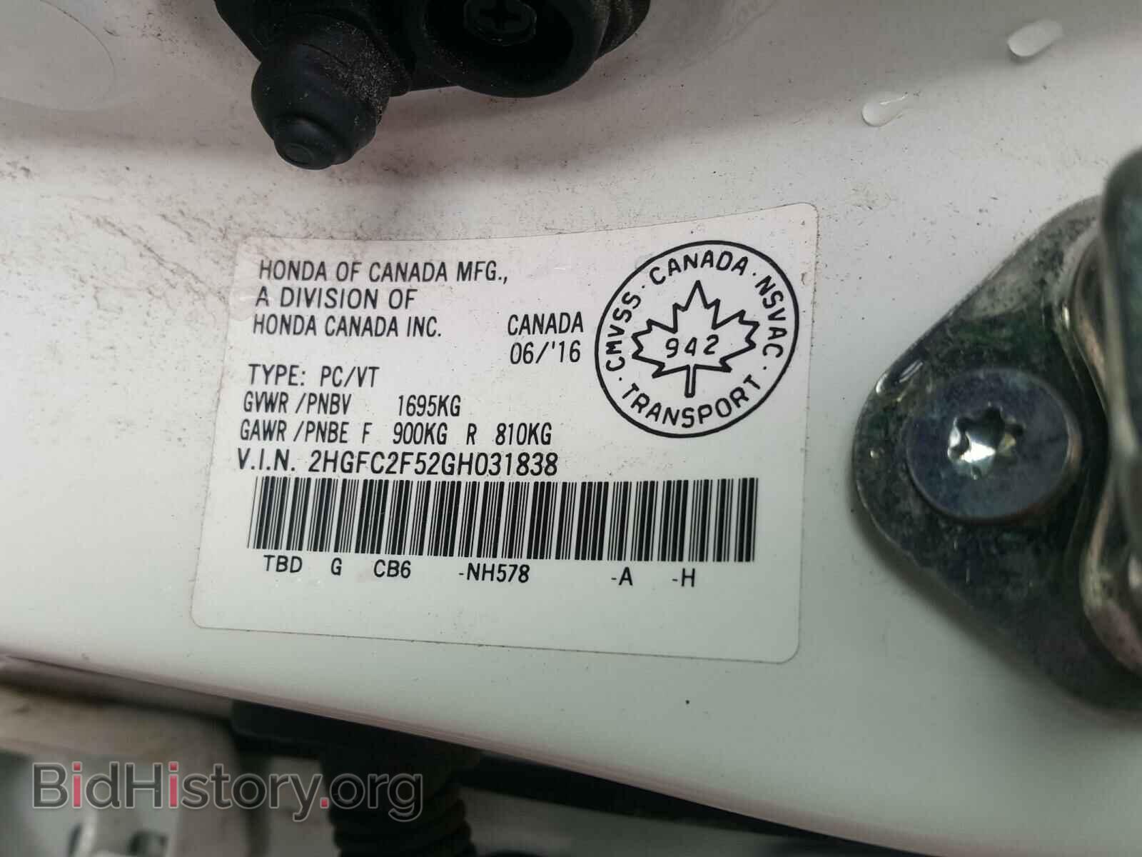 2016 HONDA CIVIC LX - VIN: 2HGFC2F52GH031838 - Фото 10