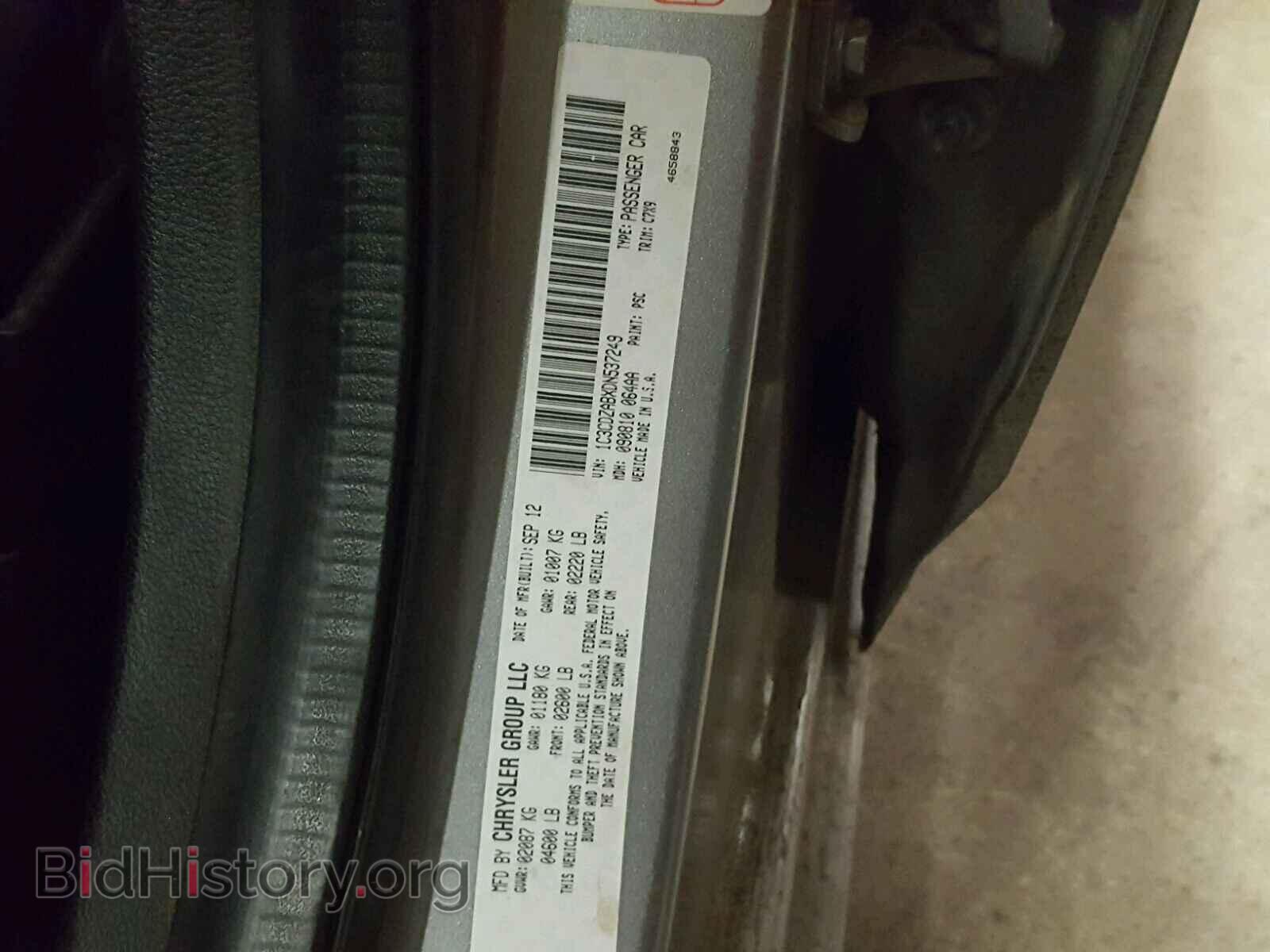 2013 DODGE AVENGER - VIN: 1C3CDZABXDN537249 - Photo 10