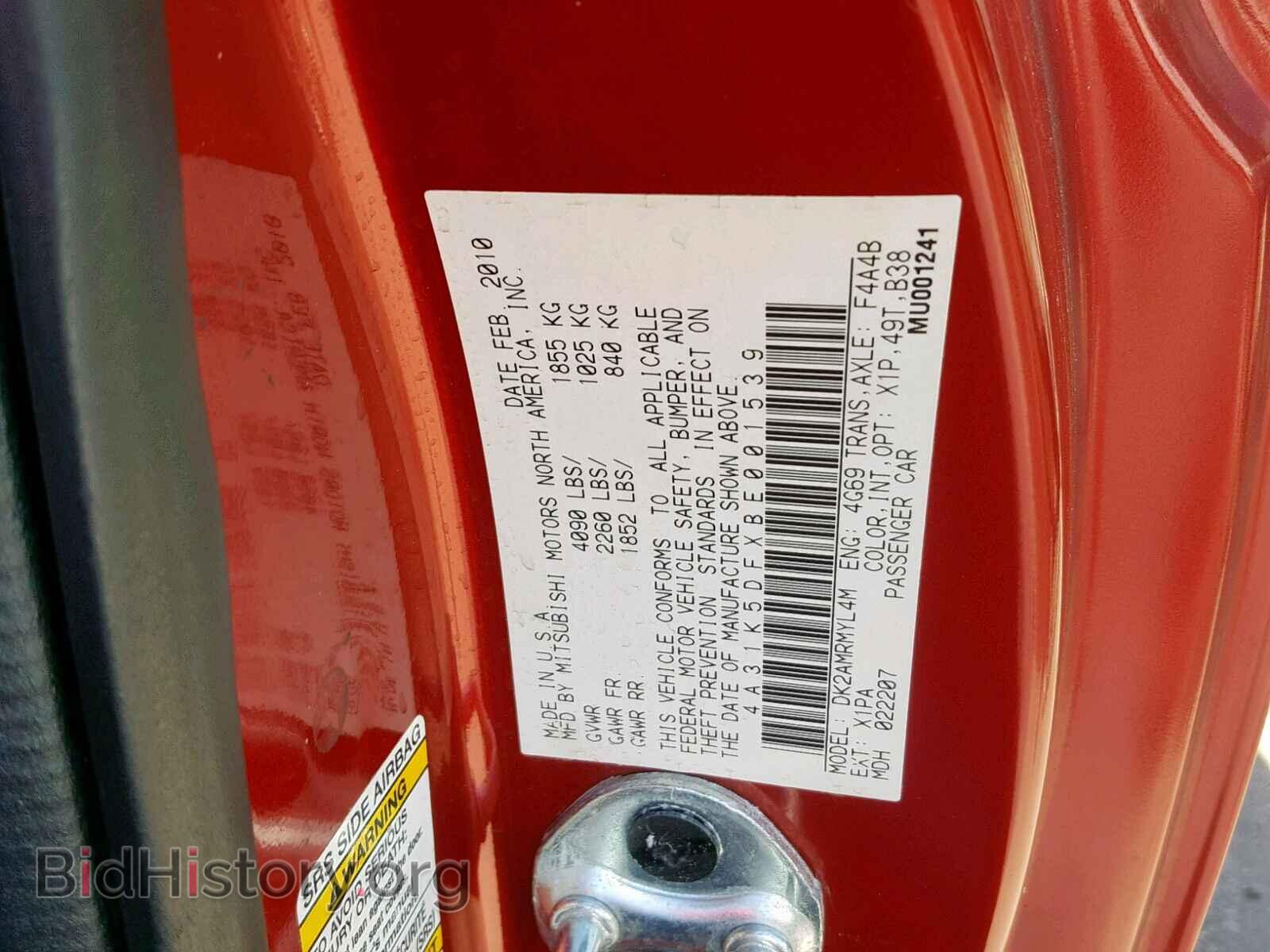 2011 MITSUBISHI ECLIPSE - VIN: 4A31K5DFXBE001539 - Фото 10