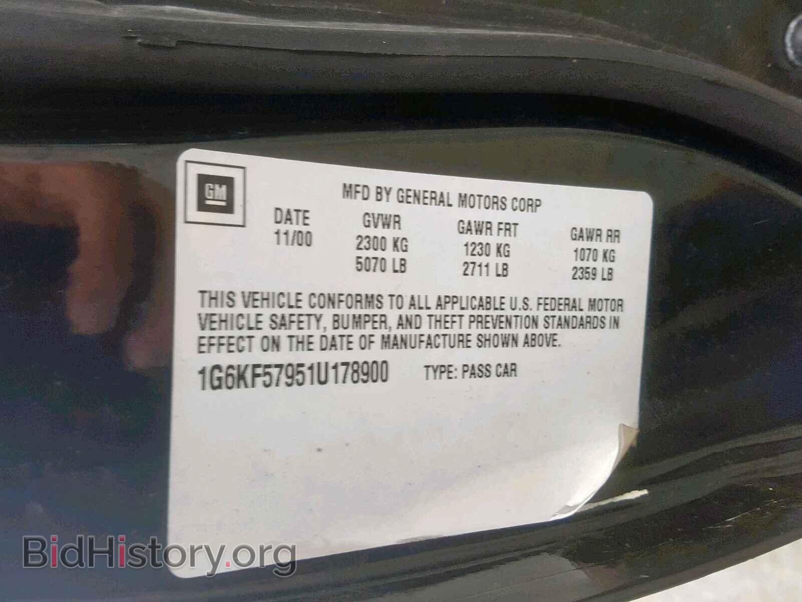 2001 CADILLAC DEVILLE - VIN: 1G6KF57951U178900 - Фото 10