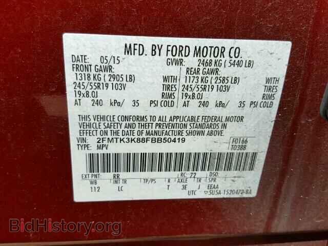 2015 FORD EDGE - VIN: 2FMTK3K88FBB50419 - Фото 10