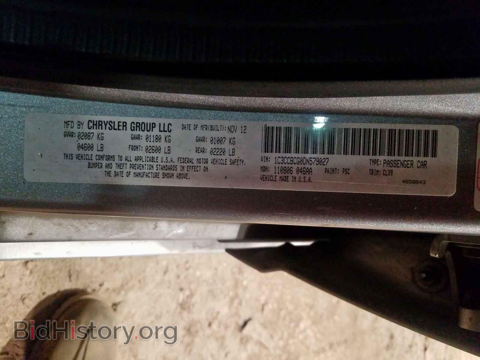 2013 CHRYSLER 200 - VIN: 1C3CCBCG0DN579027 - Фото 10