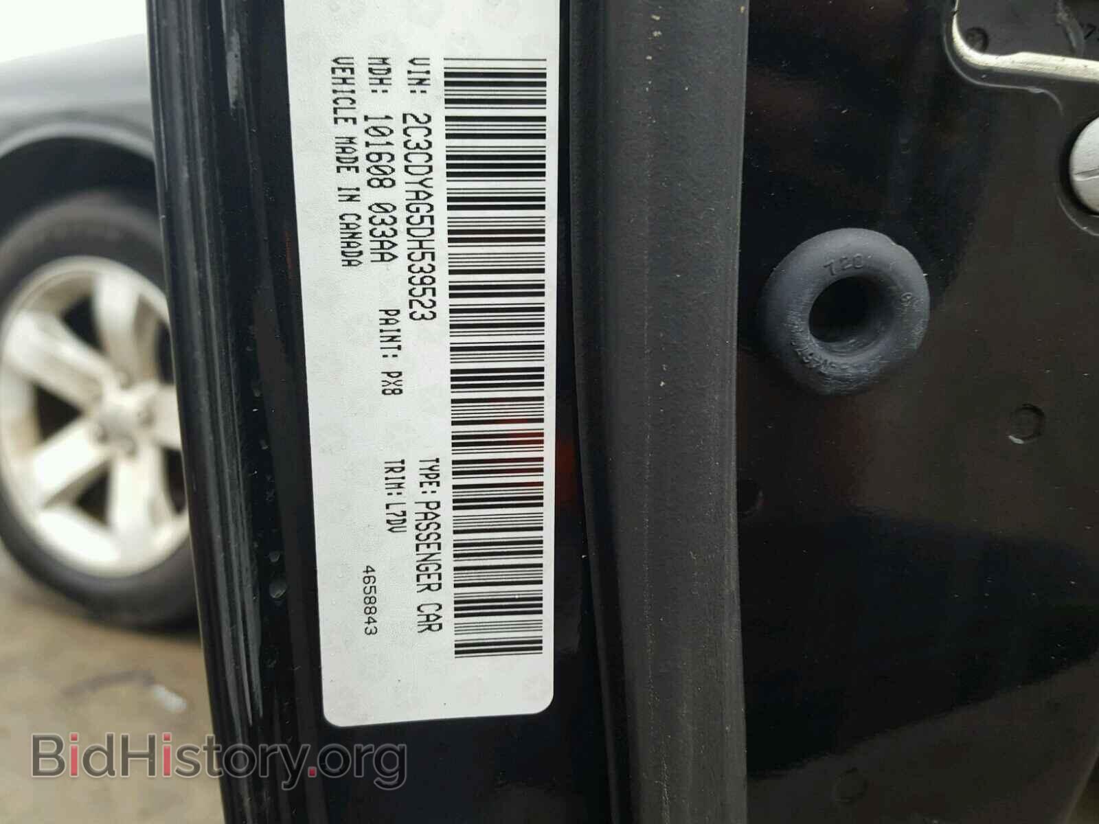 2013 DODGE CHALLENGER - VIN: 2C3CDYAG5DH539523 - Фото 10