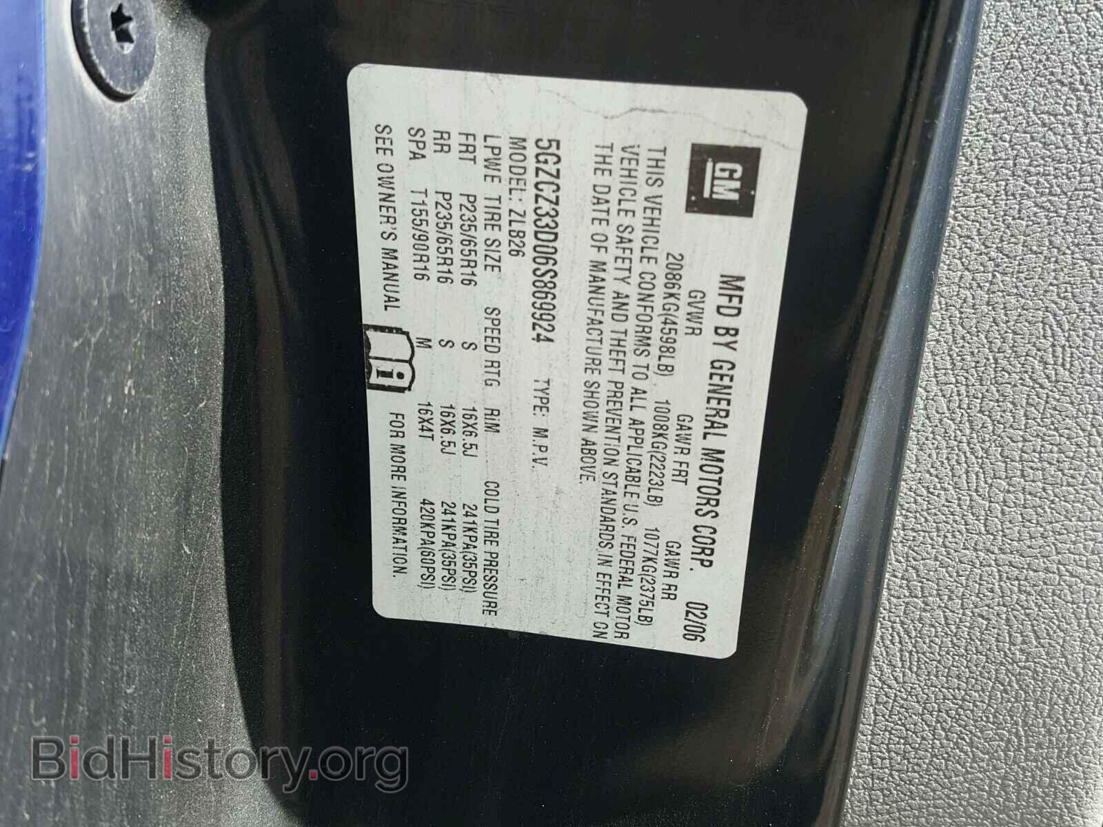 2006 SATURN VUE - VIN: 5GZCZ33D06S869924 - Фото 10