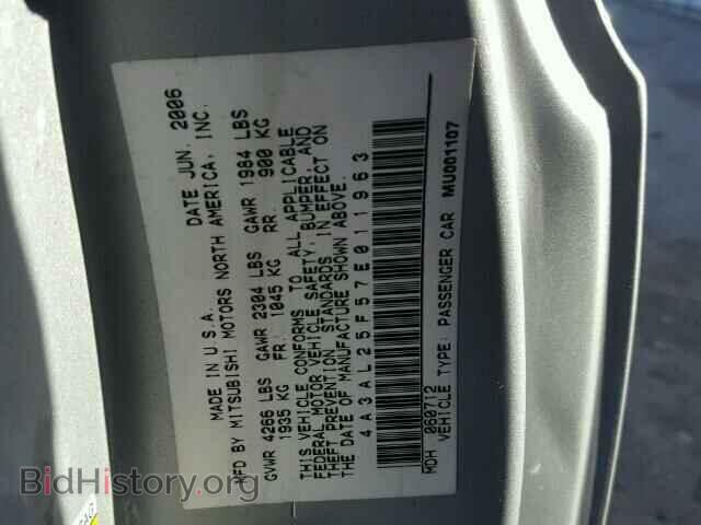 2007 MITSUBISHI ECLIPSE - VIN: 4A3AL25F57E011963 - Фото 10