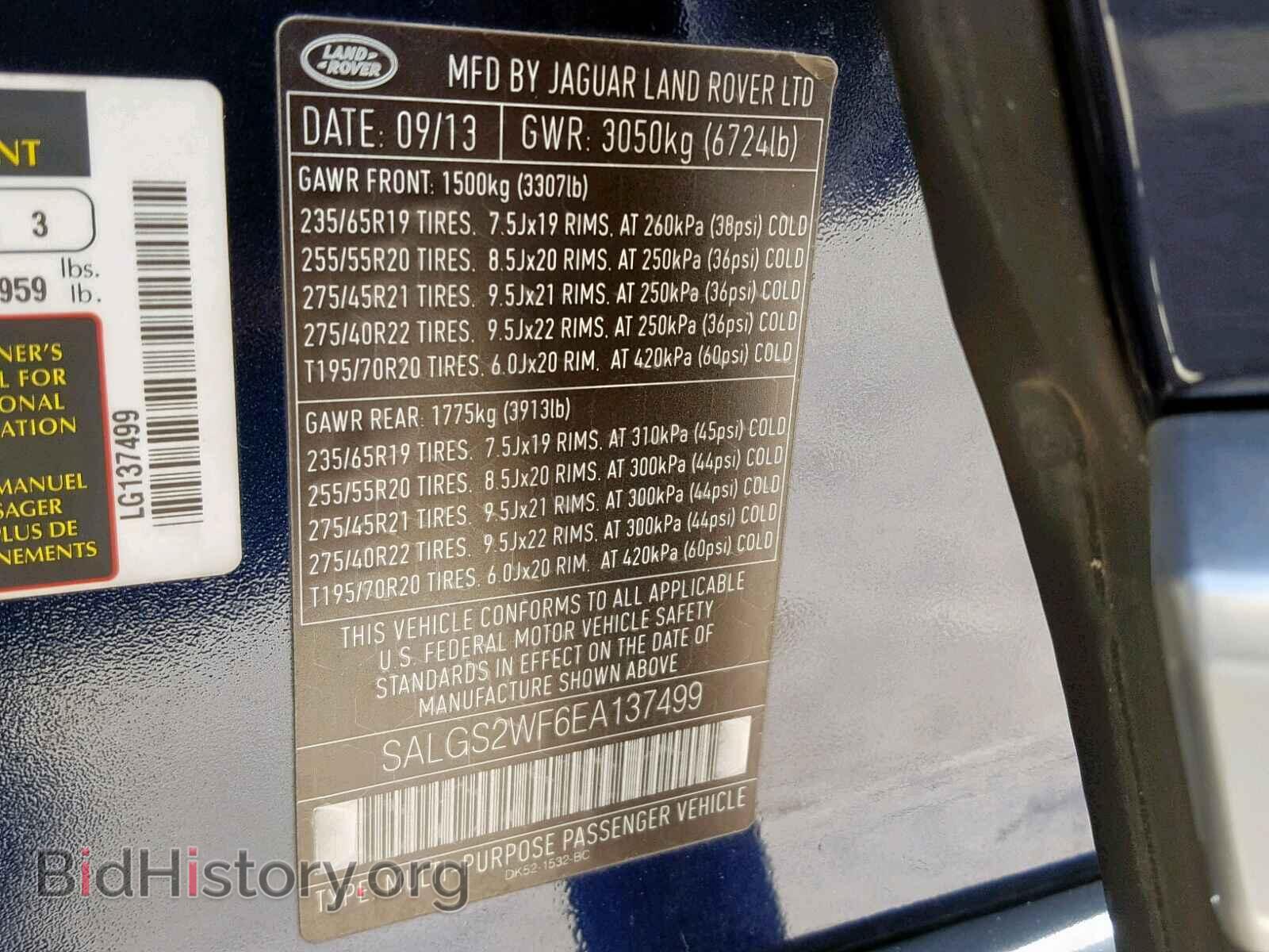 2014 LAND ROVER RANGE ROVE - VIN: SALGS2WF6EA137499 - Photo 10