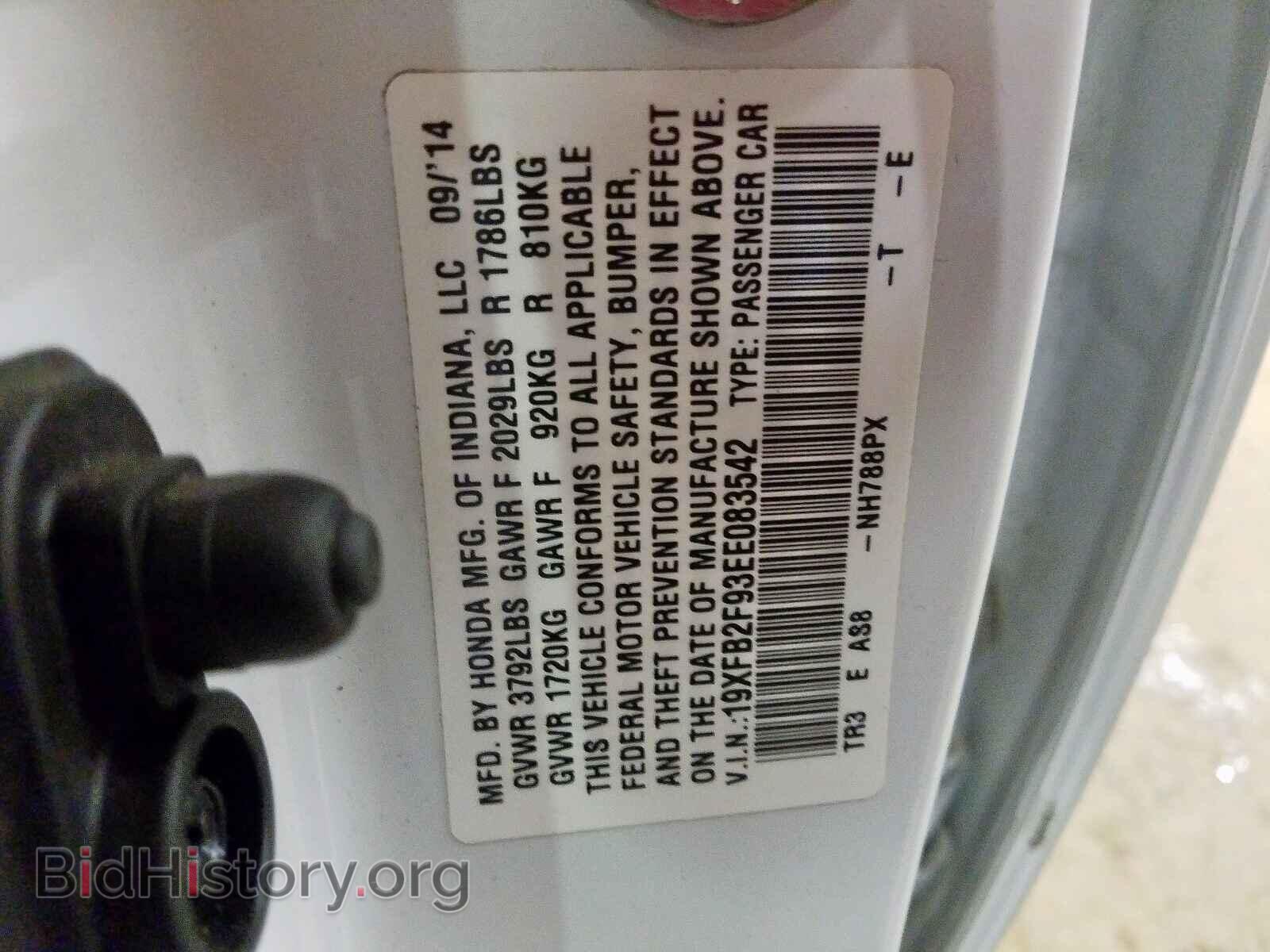 2014 HONDA CIVIC - VIN: 19XFB2F93EE083542 - Фото 10