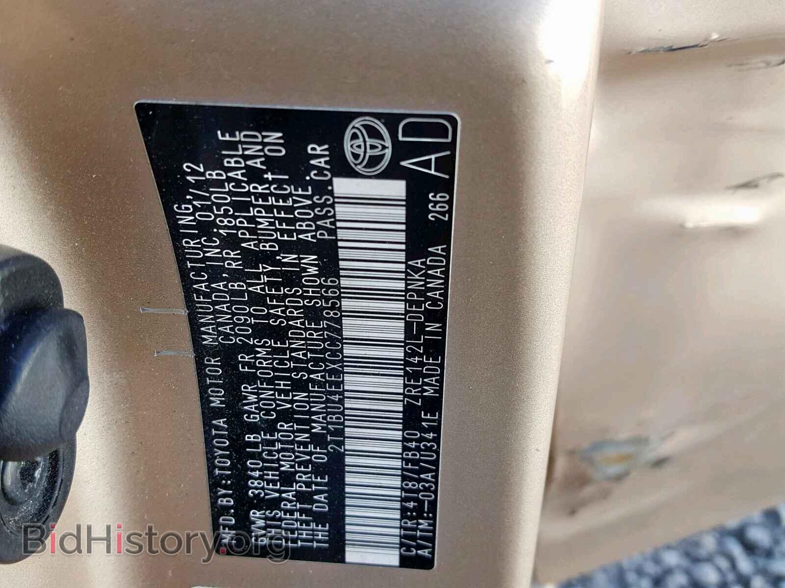 2012 TOYOTA COROLLA BA - VIN: 2T1BU4EEXCC778566 - Фото 10