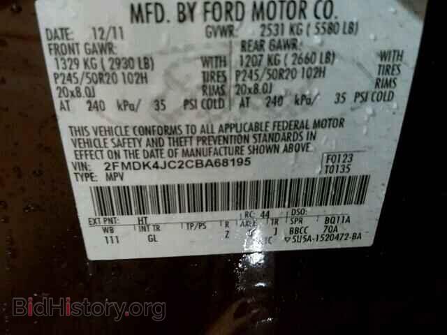 2012 FORD EDGE - VIN: 2FMDK4JC2CBA68195 - Фото 10