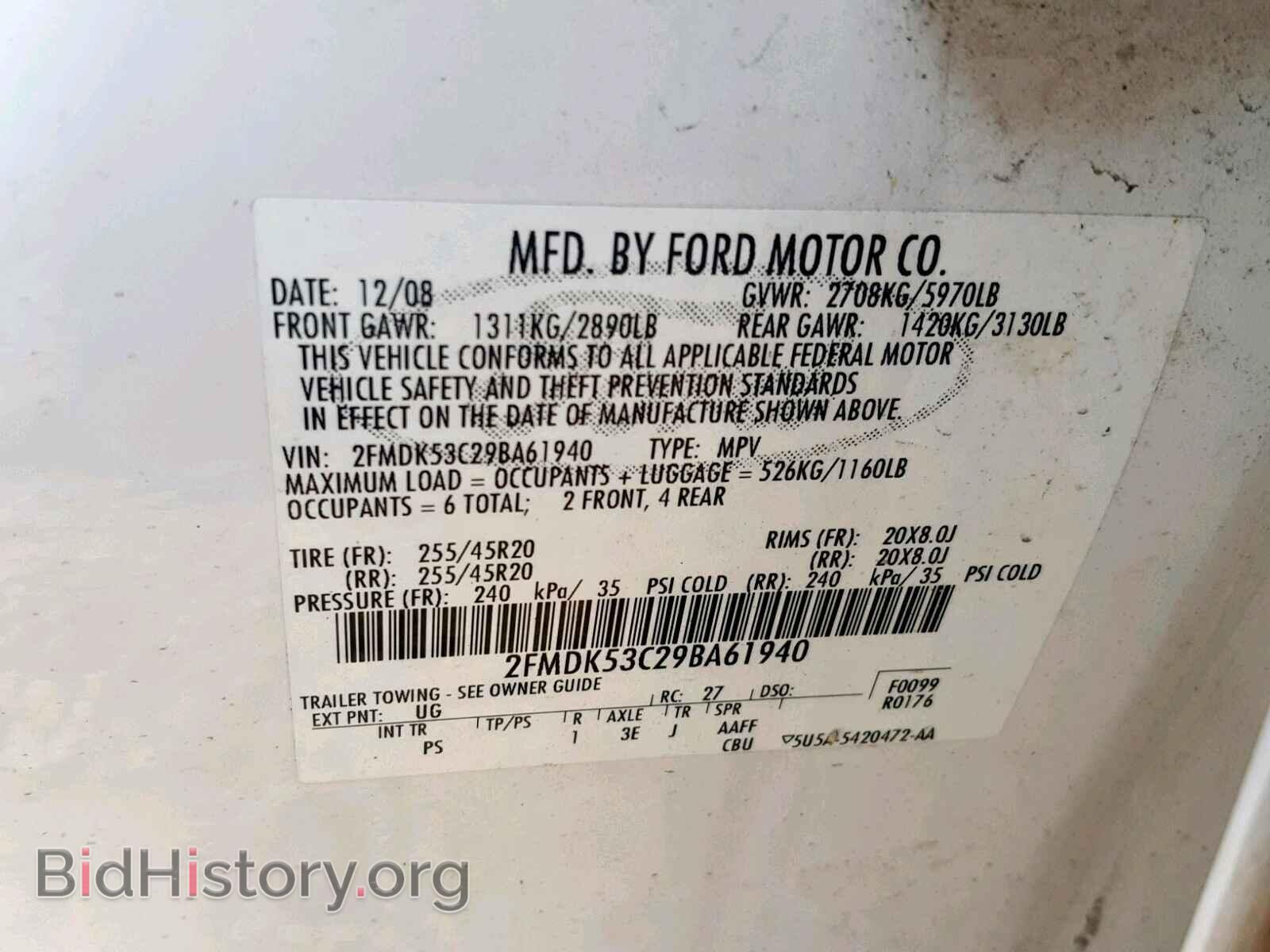 2009 FORD FLEX LIMIT - VIN: 2FMDK53C29BA61940 - Фото 10
