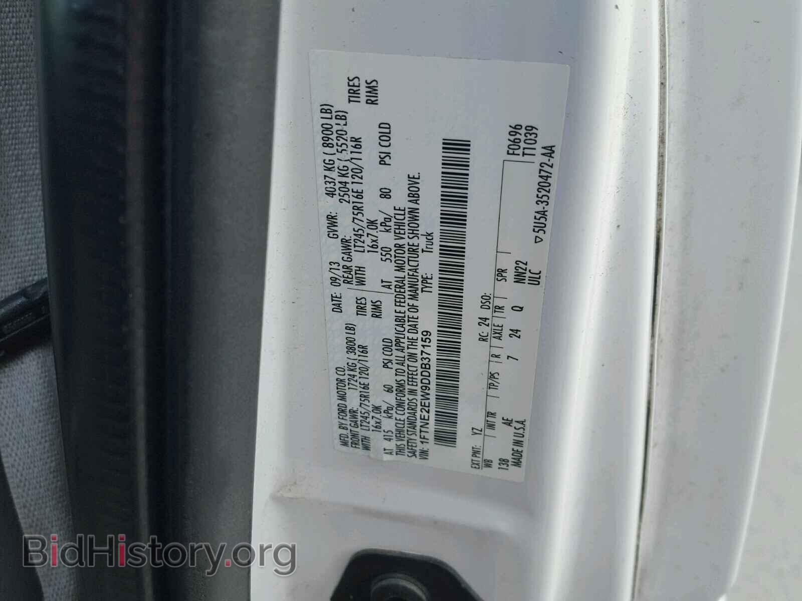 2013 FORD ECONOLINE - VIN: 1FTNE2EW9DDB37159 - Photo 10