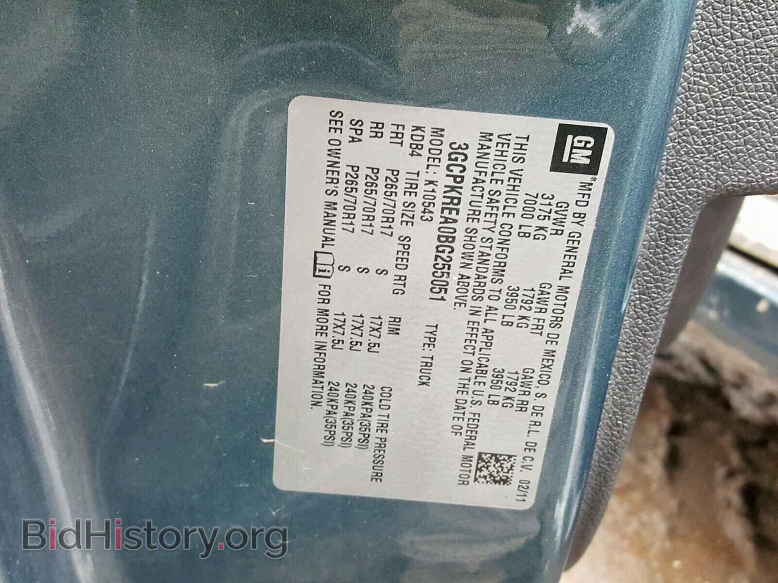 2011 CHEVROLET SILVERADO - VIN: 3GCPKREA0BG255051 - Фото 10