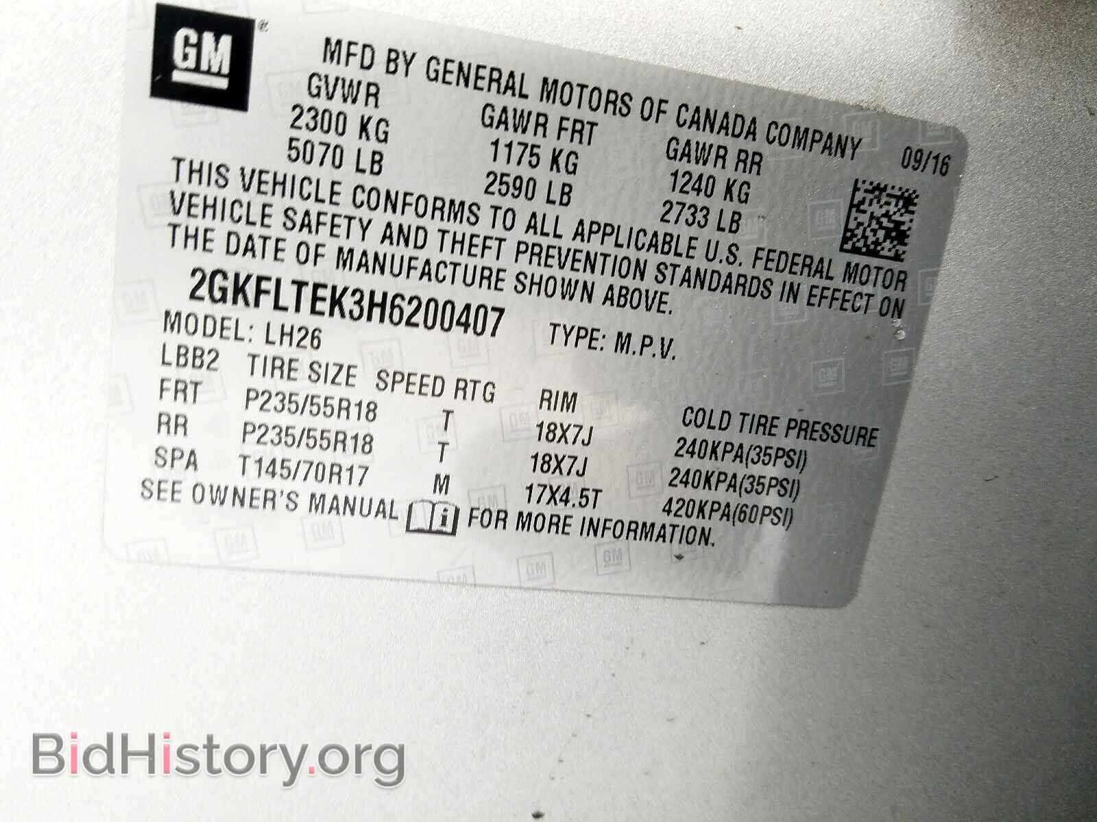 2017 GMC TERRAIN - VIN: 2GKFLTEK3H6200407 - Фото 10