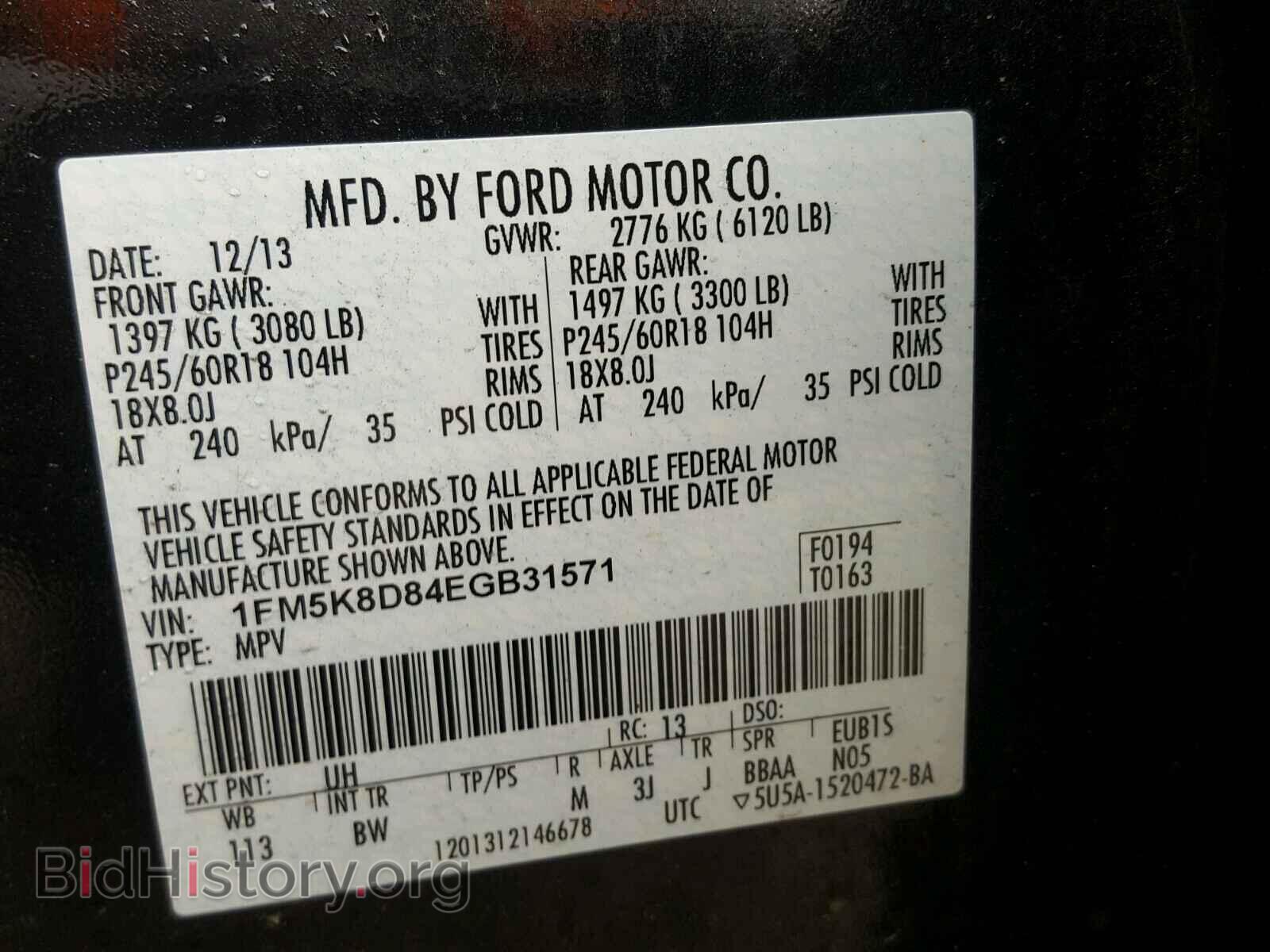 2014 FORD EXPLORER - VIN: 1FM5K8D84EGB31571 - Photo 10